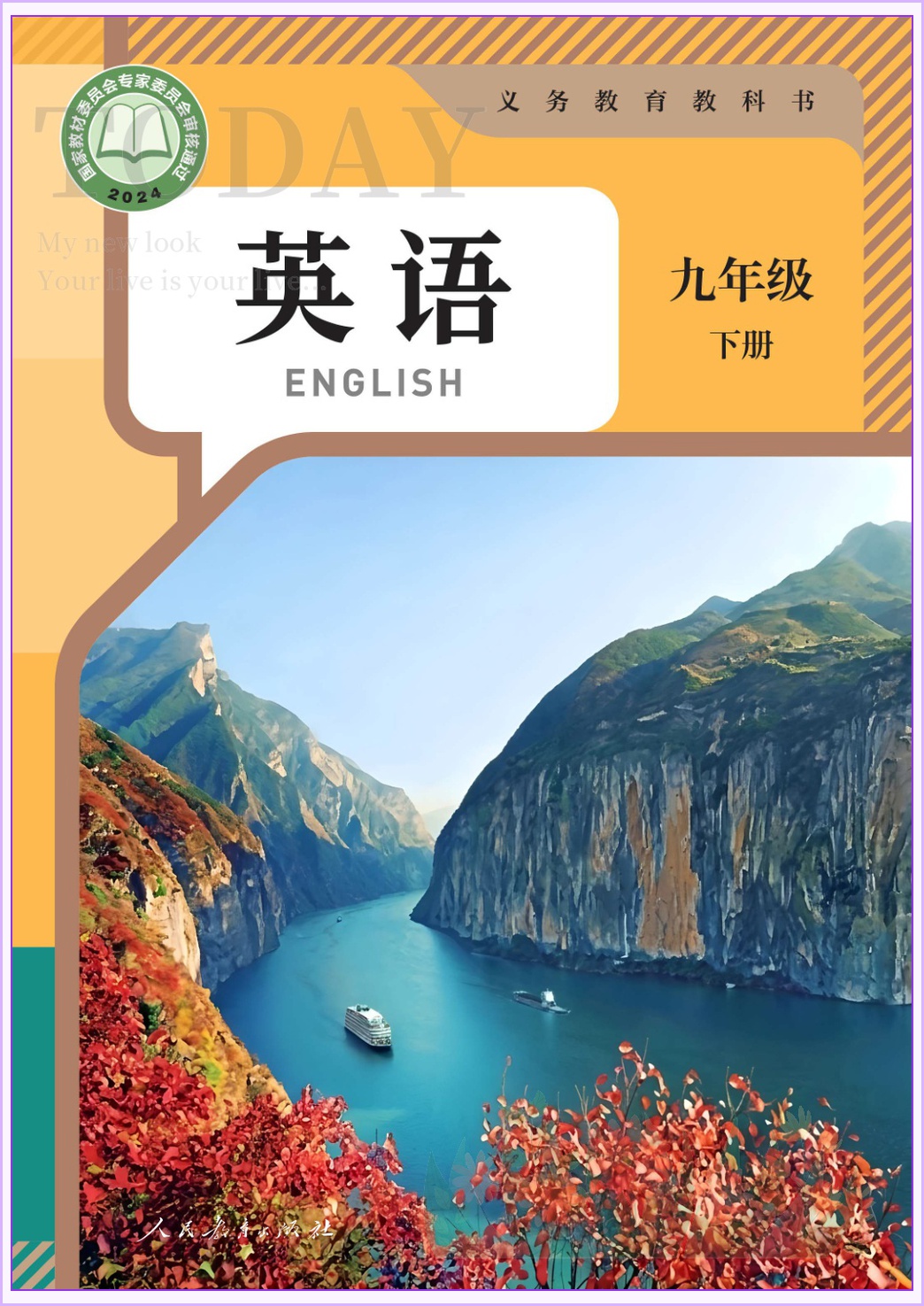 novel_9ee27a18ac19.jpg
