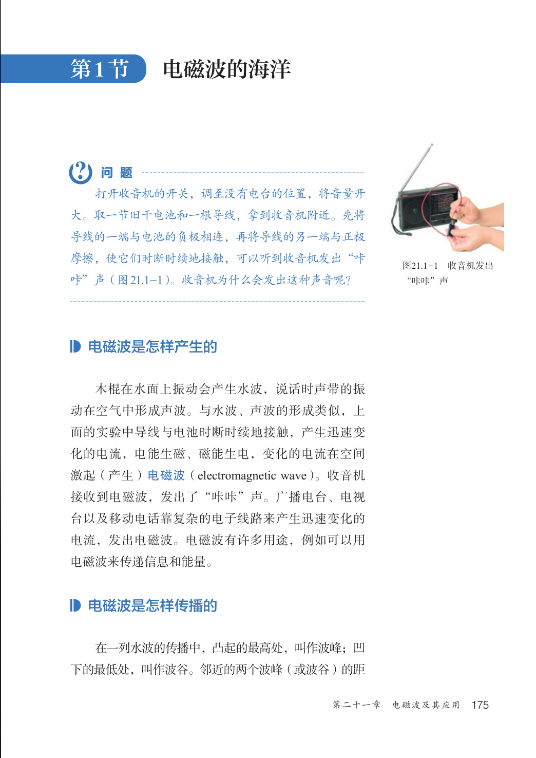 novel_7875f2dd9ebf.jpg