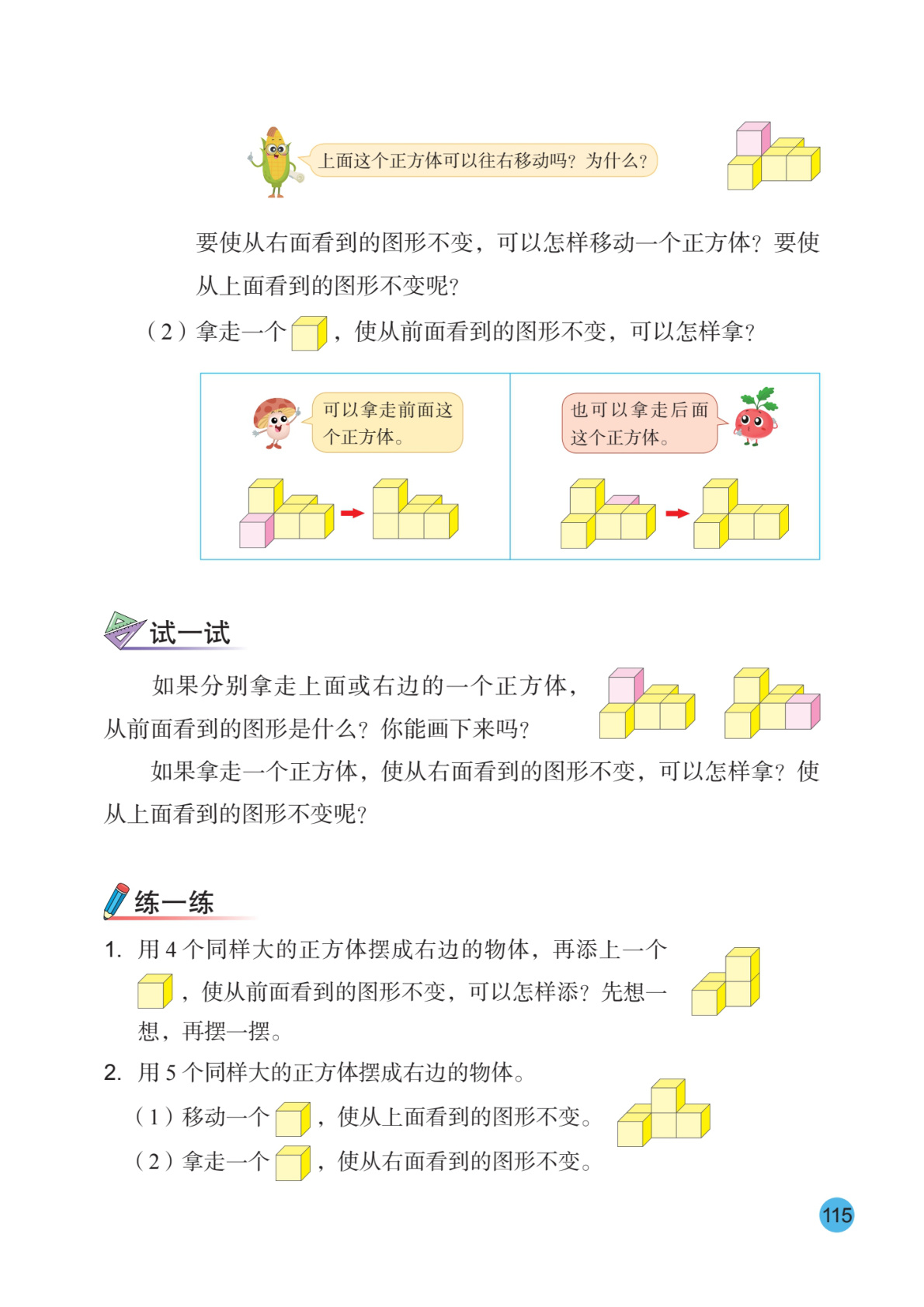 novel_221e8a5e93c7.jpg