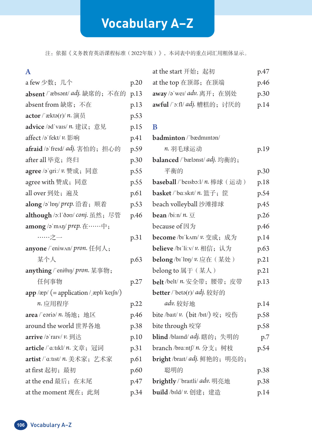 novel_f88f6d73cbb0.jpg