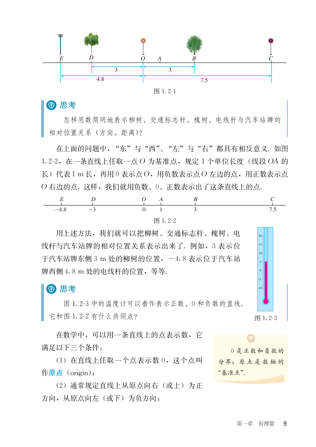 novel_2c455014657c.jpg