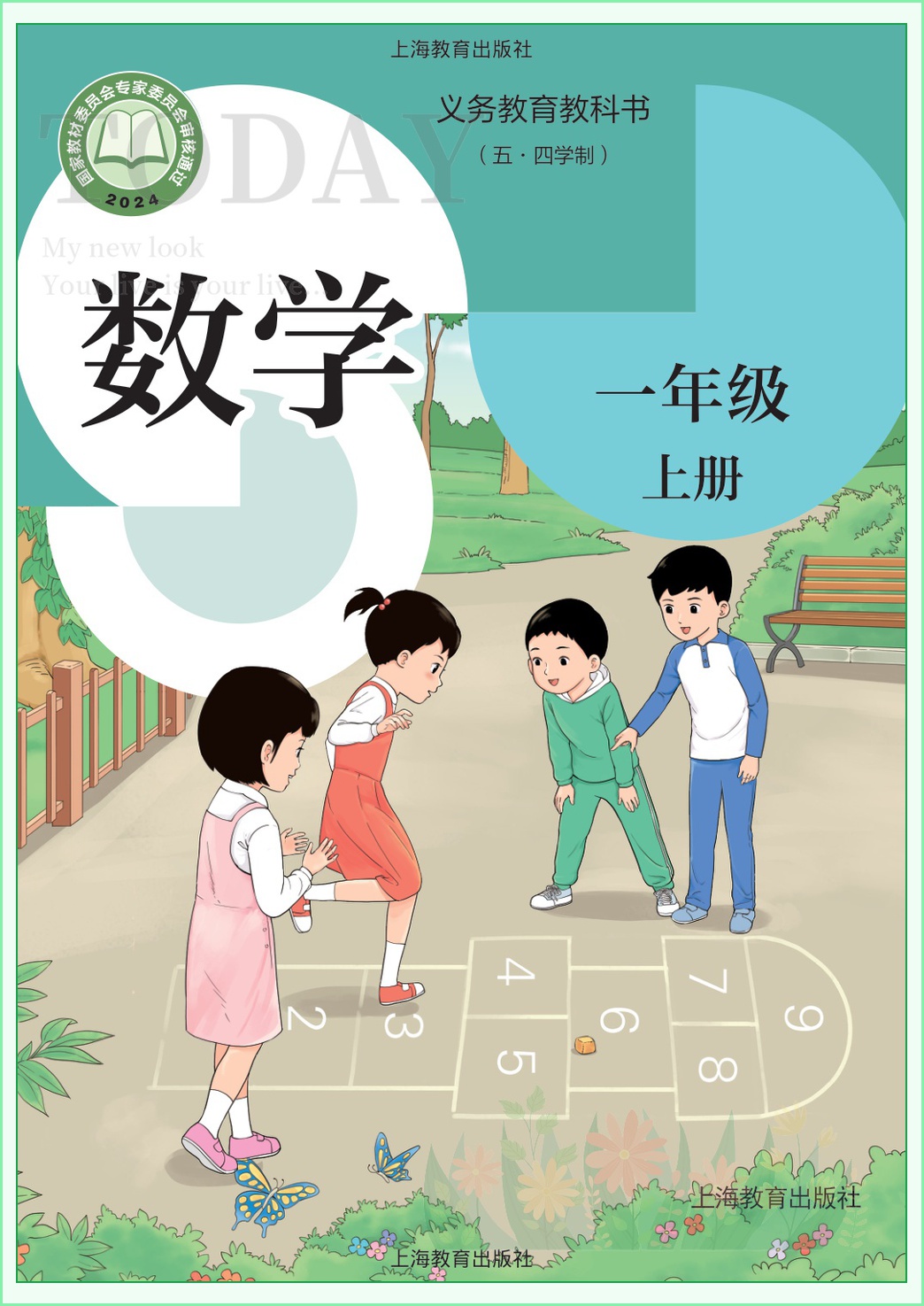 novel_eefbb28e953d.jpg