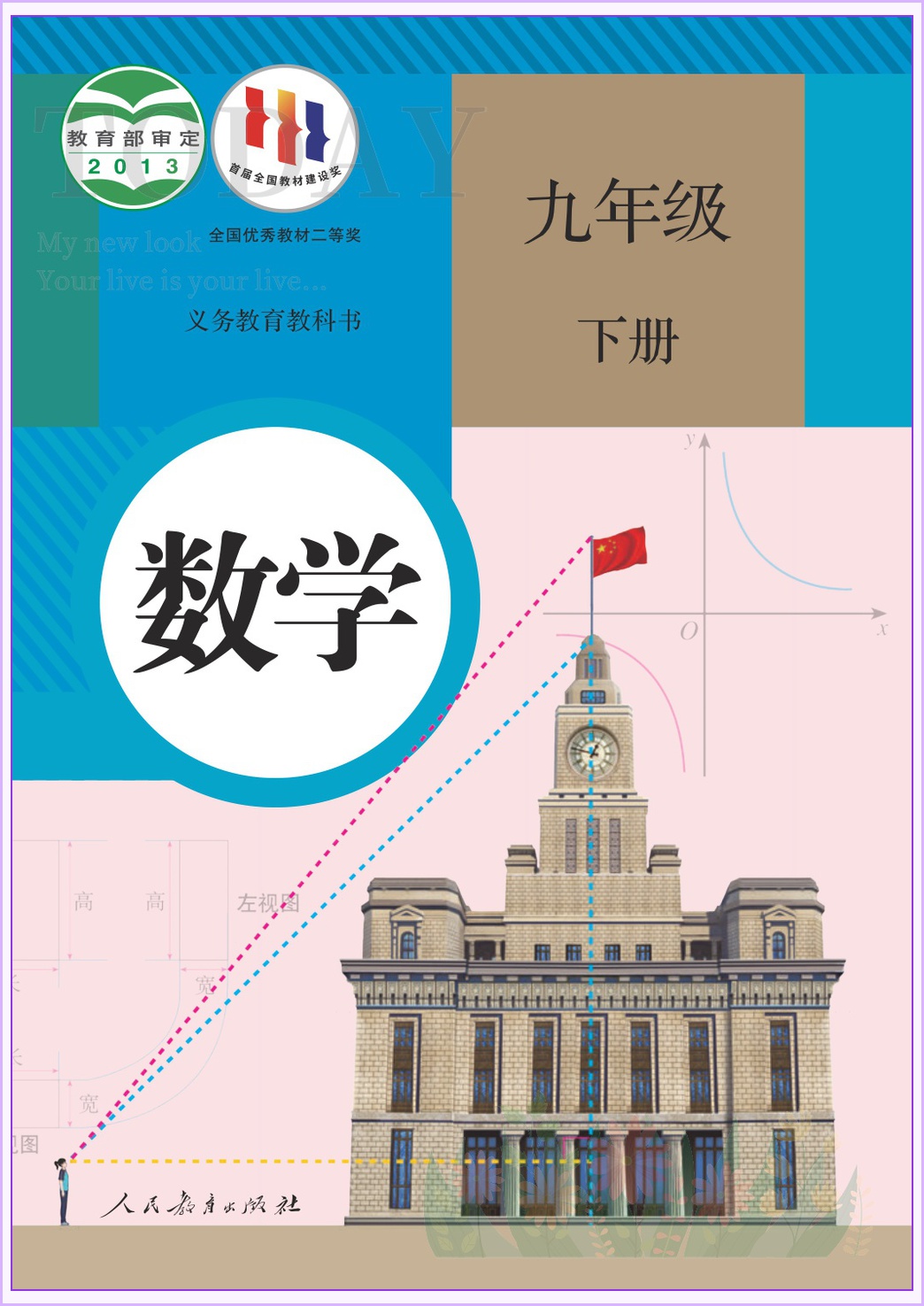 novel_0070e8be4340.jpg