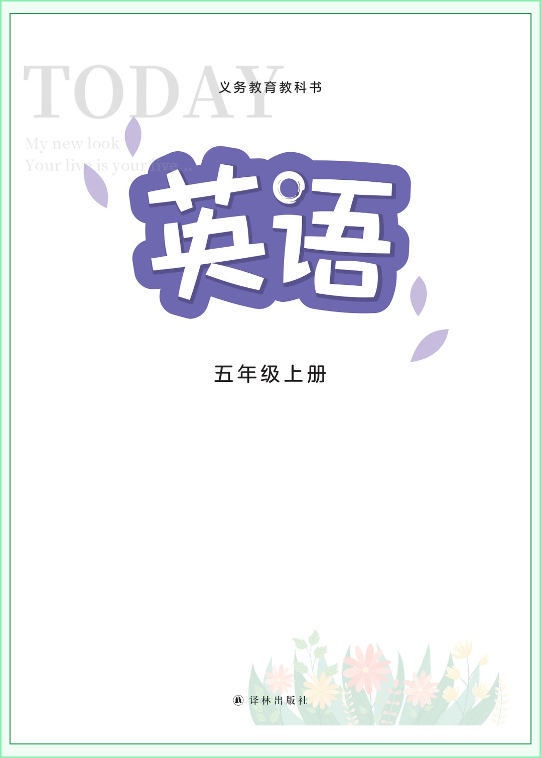 novel_0b9243737344.jpg