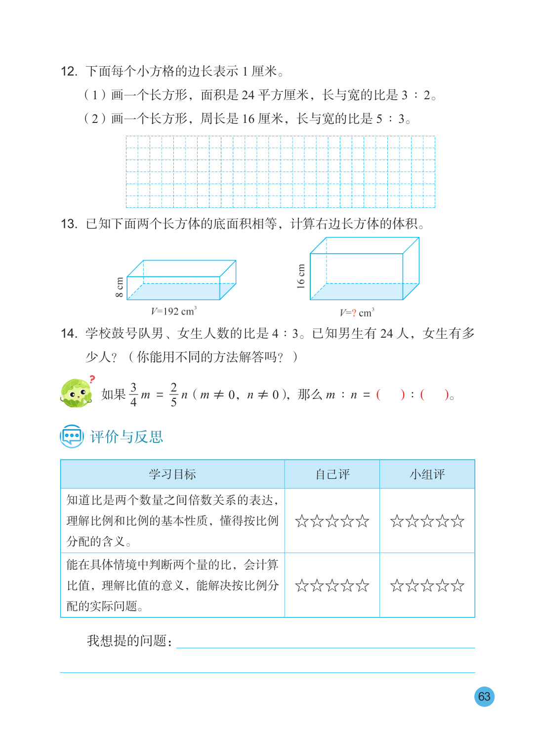 novel_75e893f630be.jpg