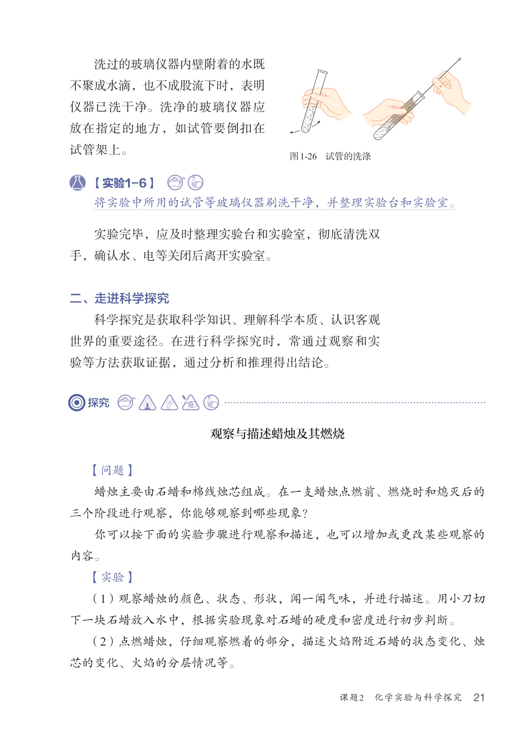 novel_0378871308db.jpg