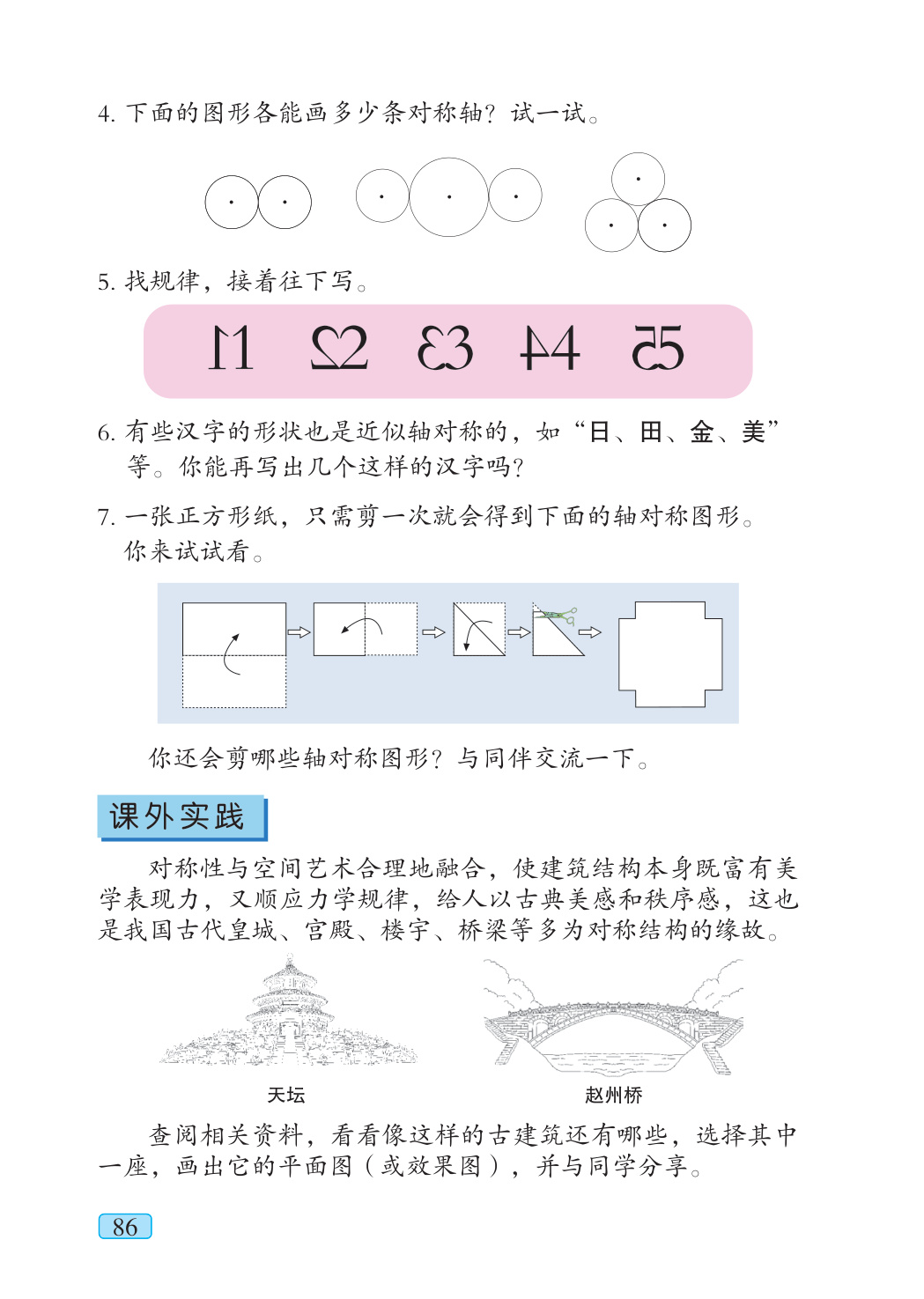 novel_5c928be378d6.jpg