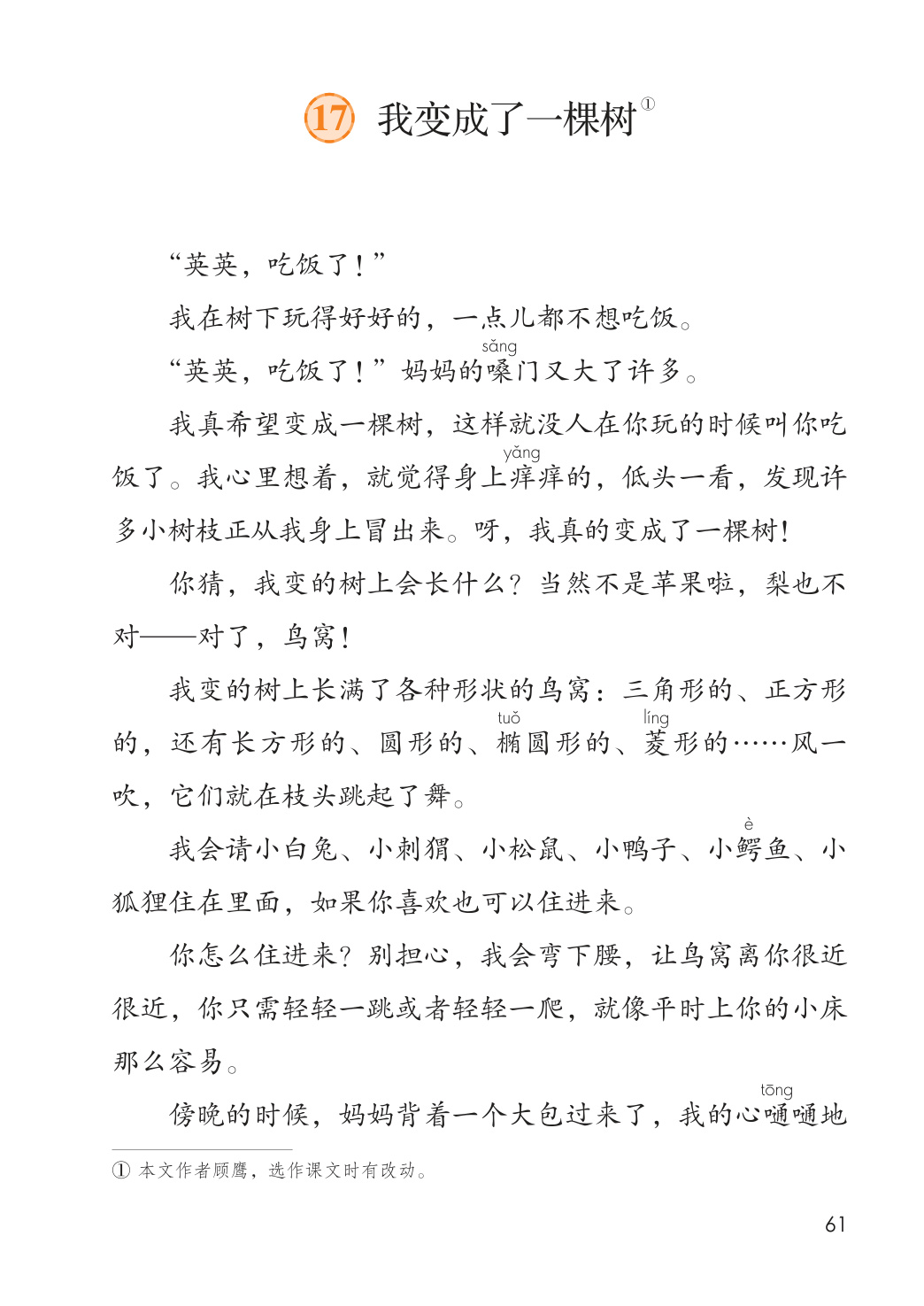 novel_d263e2c72855.jpg