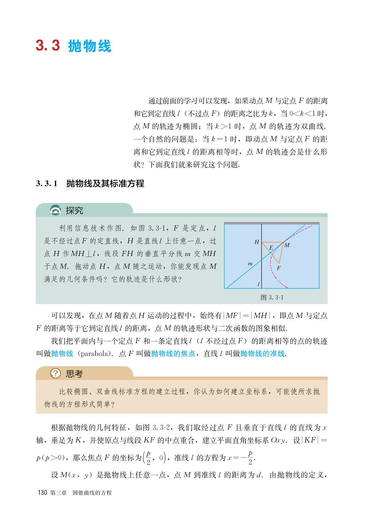 novel_8e41114747c2.jpg
