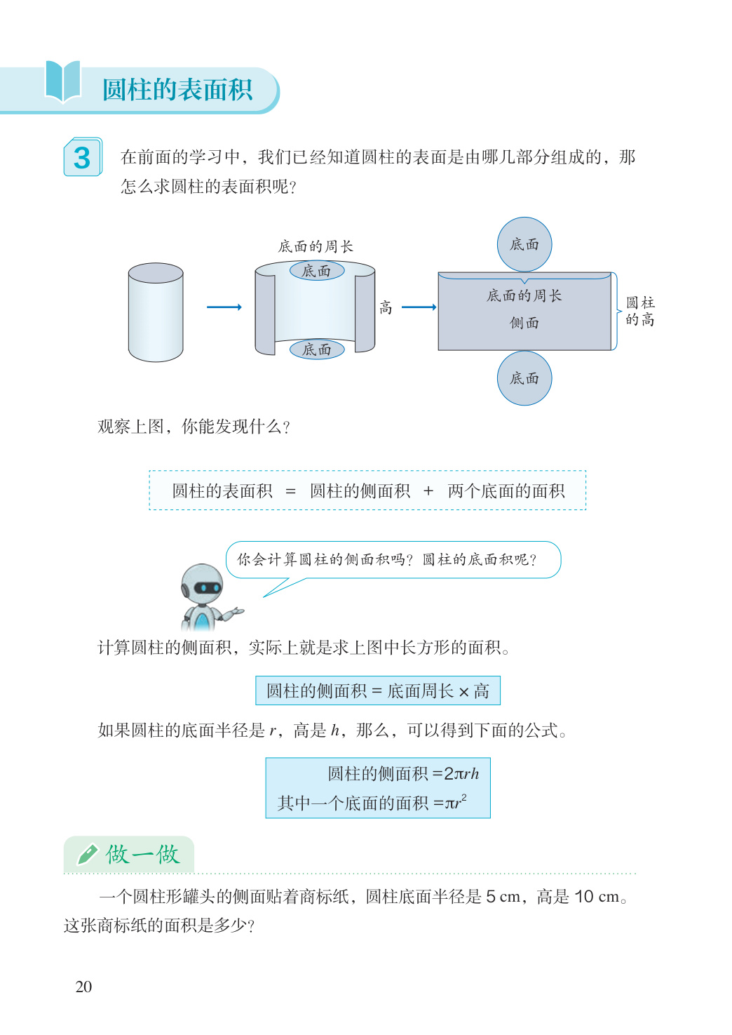 novel_be1fd277586d.jpg