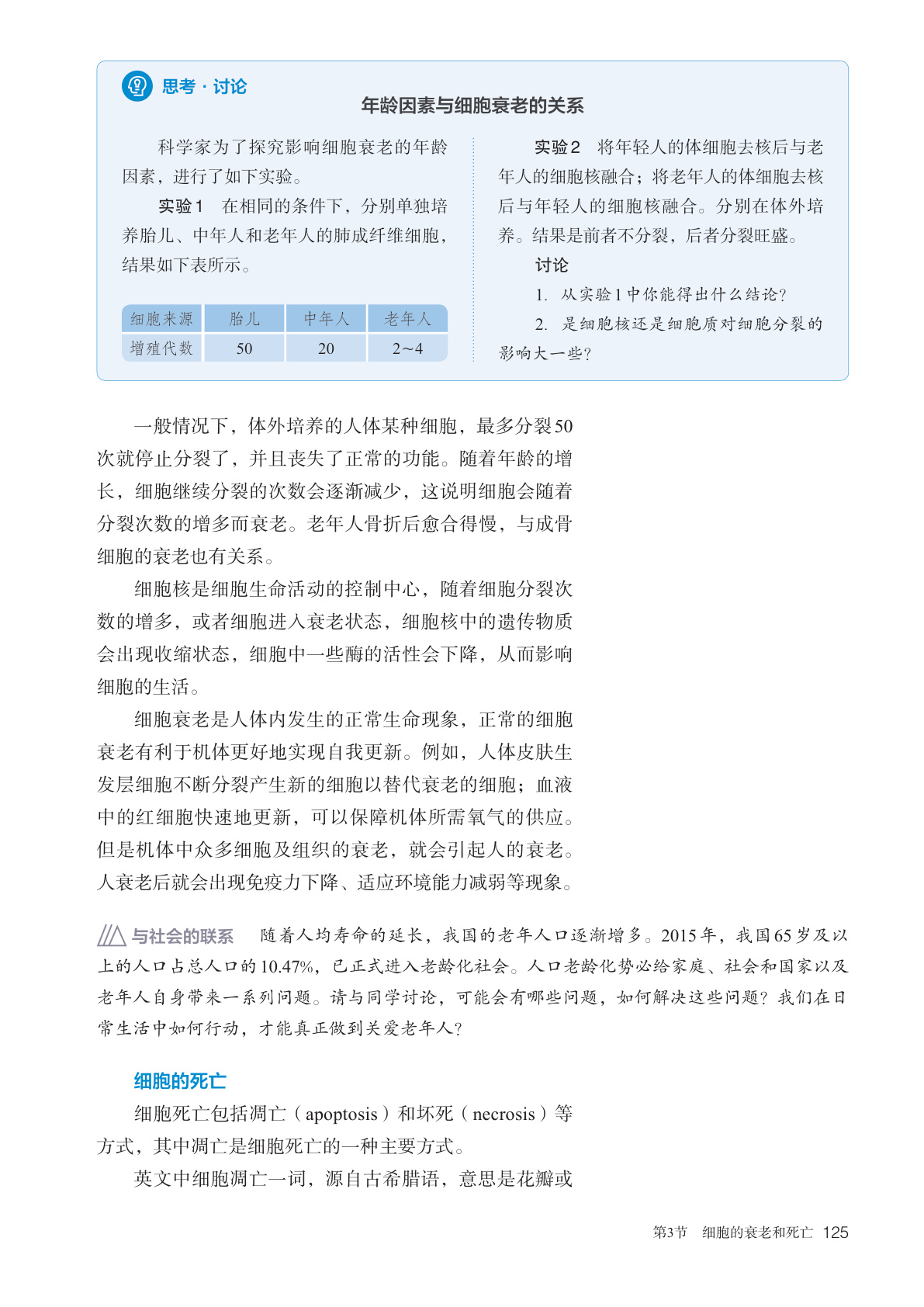 novel_cbf596c97662.jpg
