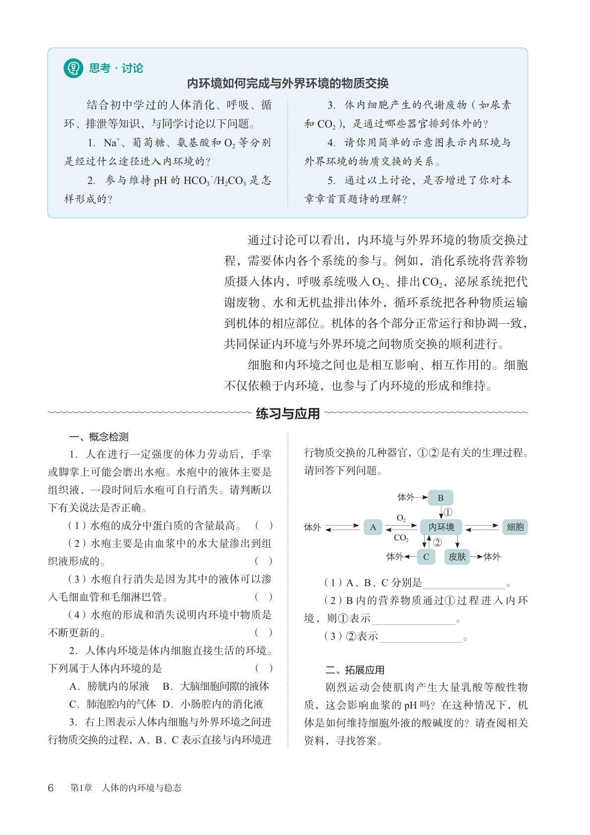 novel_19b98776fcc1.jpg