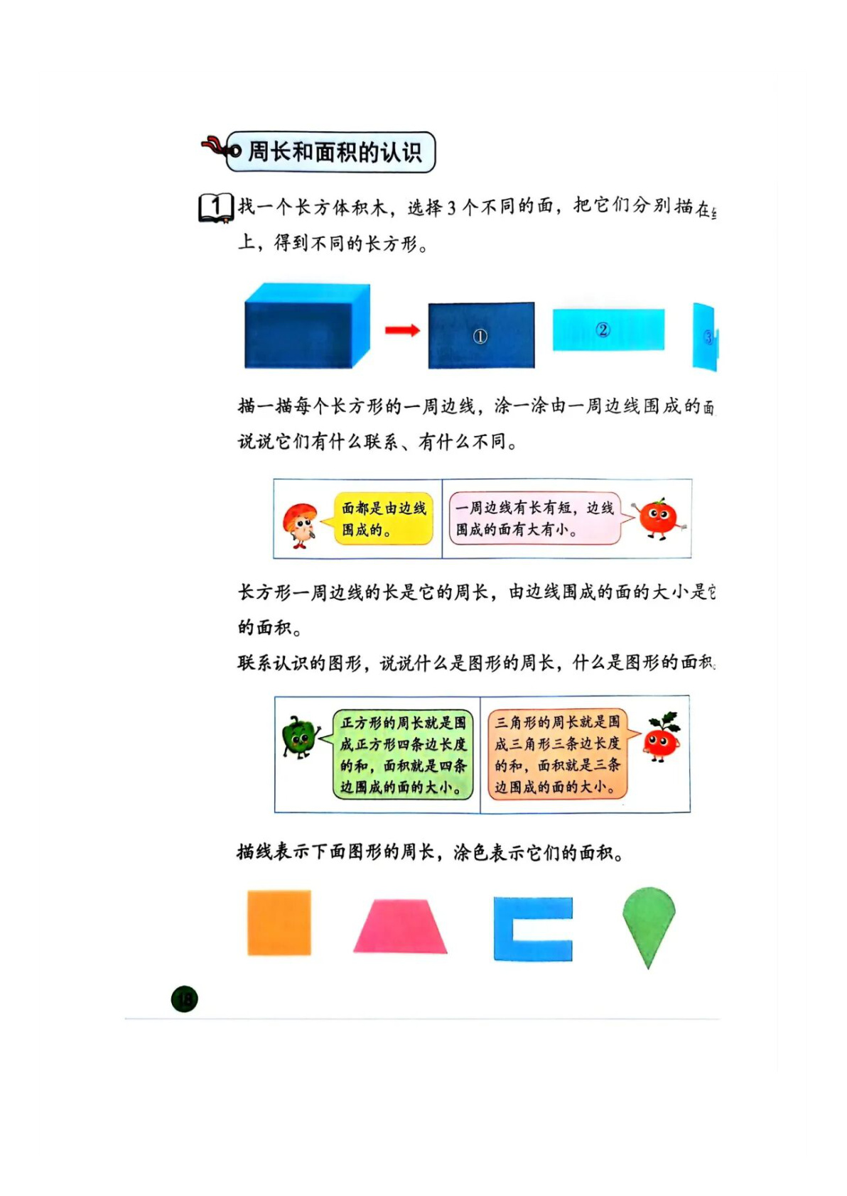 novel_3ebc56e4b1d7.jpg