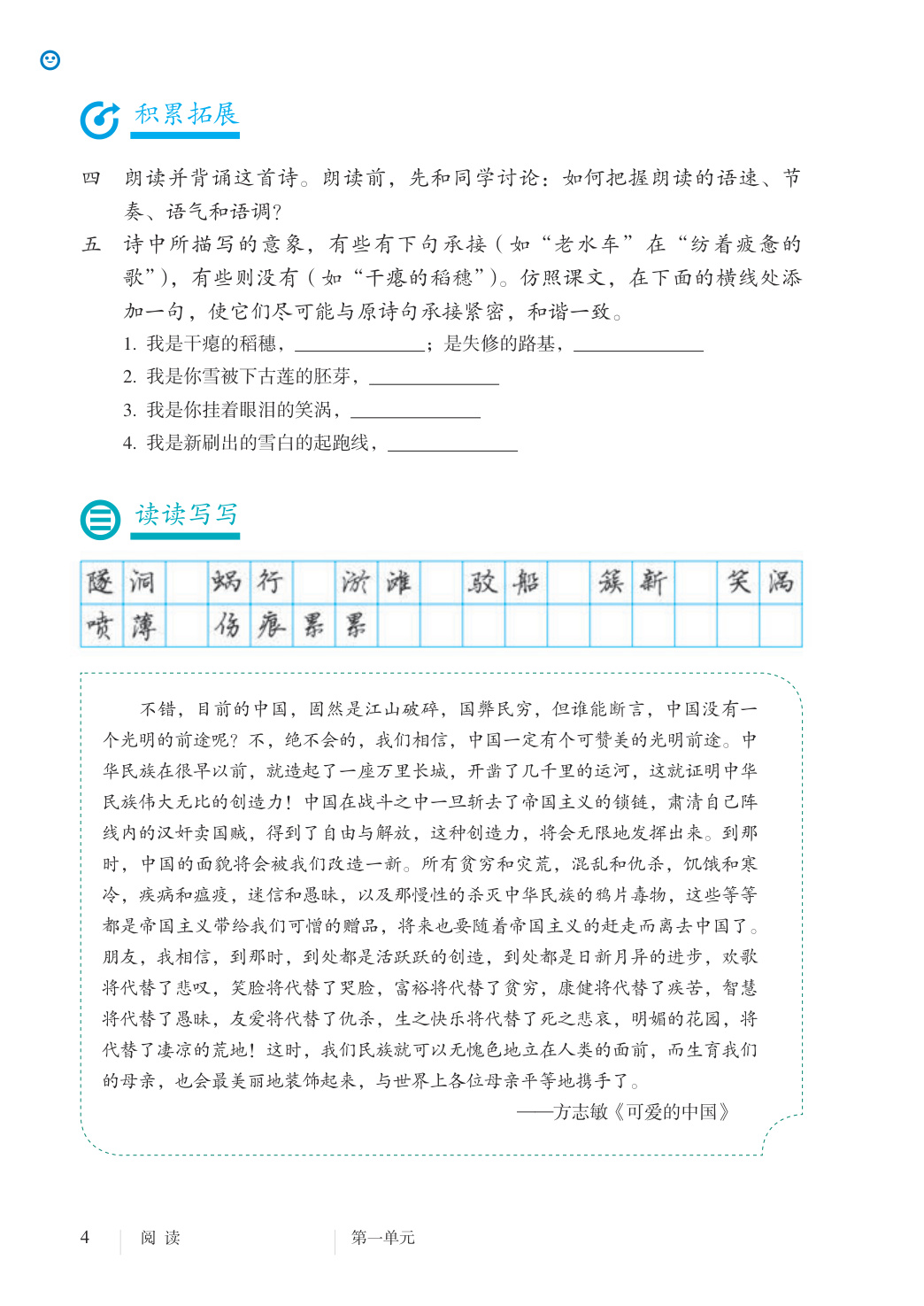 novel_a13574c93869.jpg