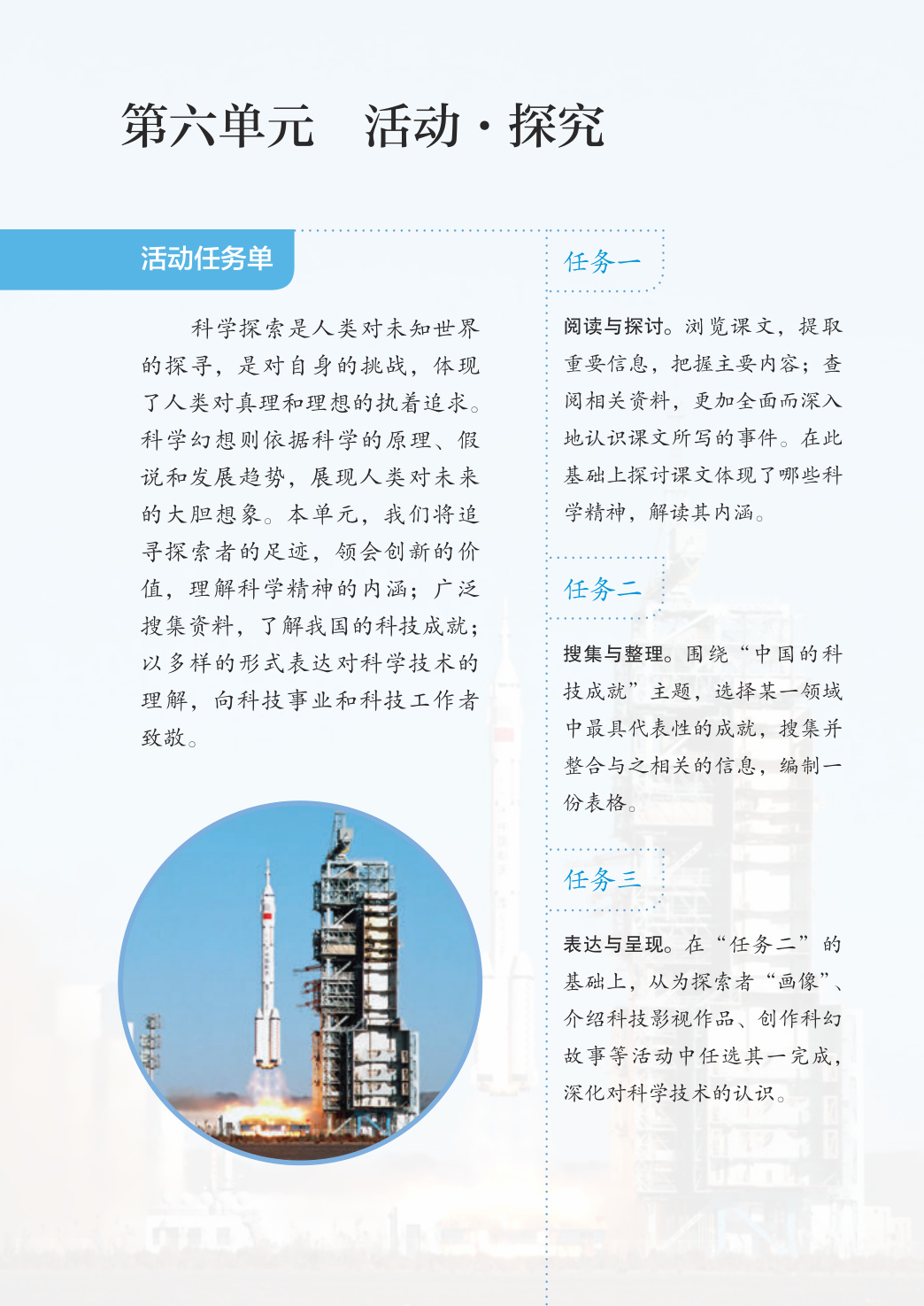 novel_5982e541efa0.jpg
