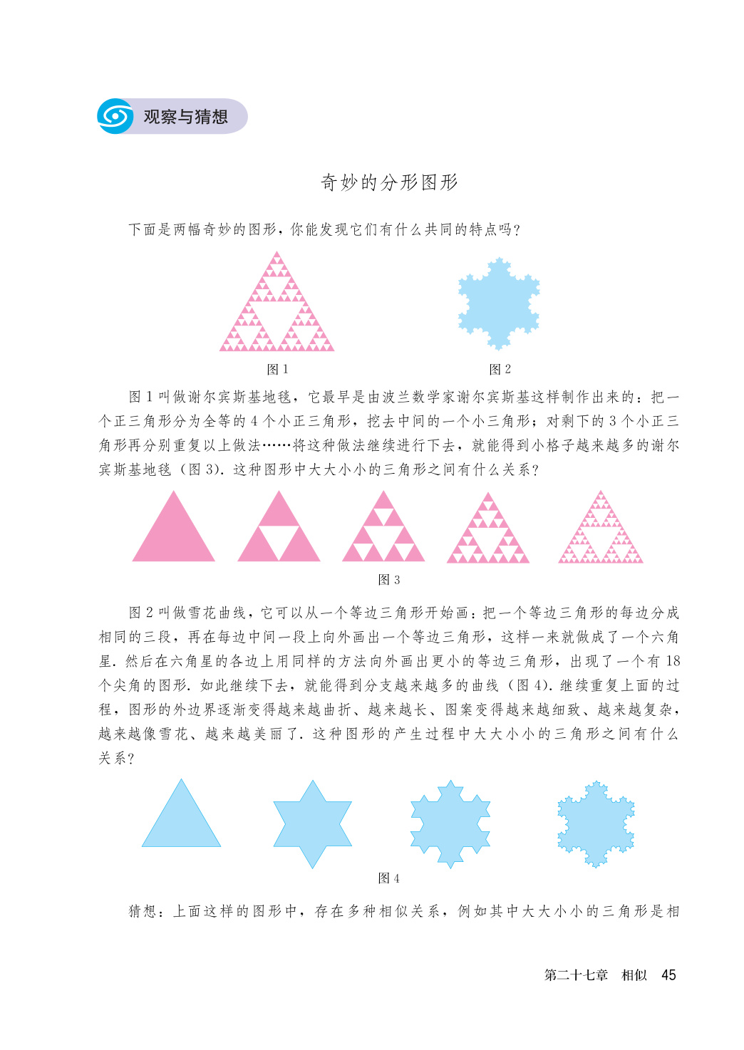 novel_8f5047d09776.jpg