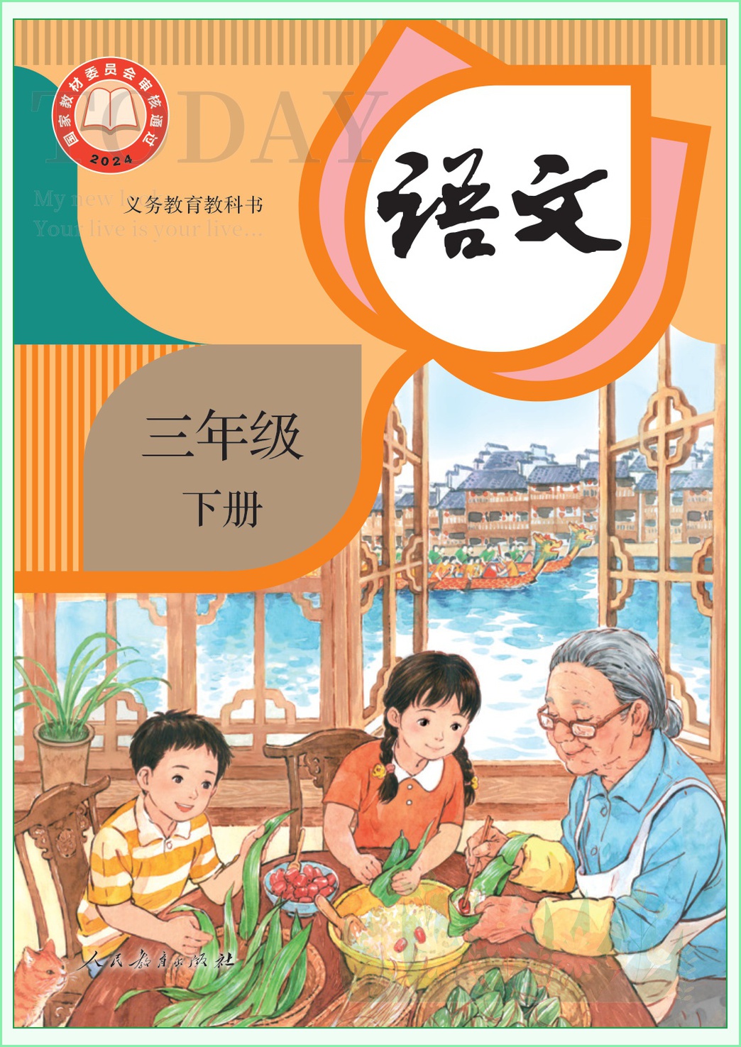 novel_7ef81a8a7c1b.jpg