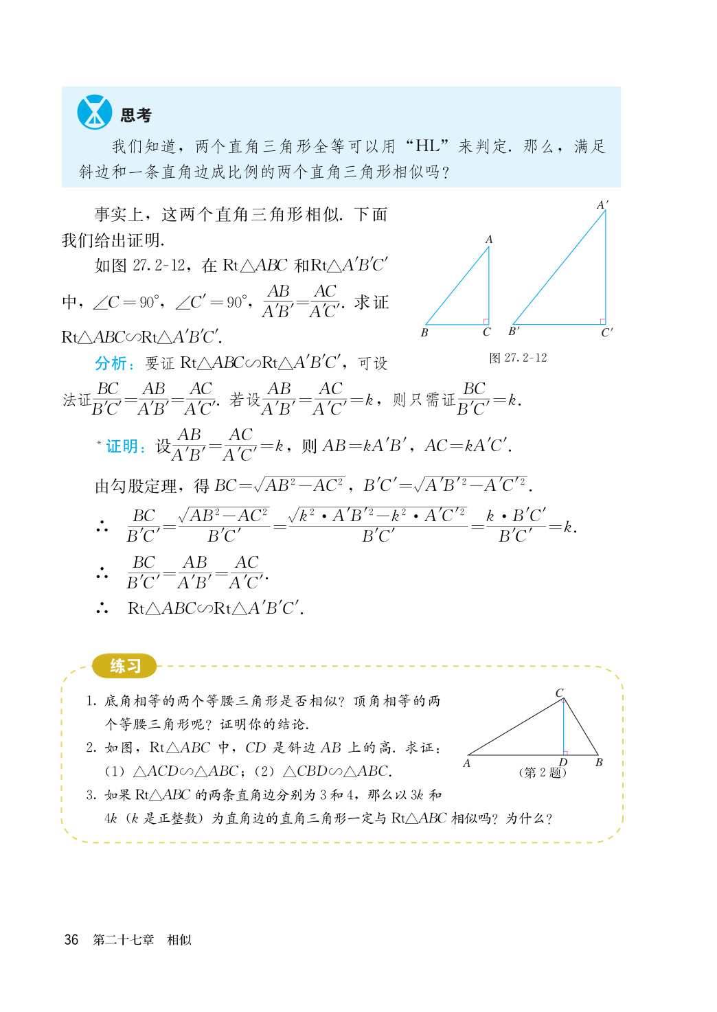 novel_49402eaf8b20.jpg