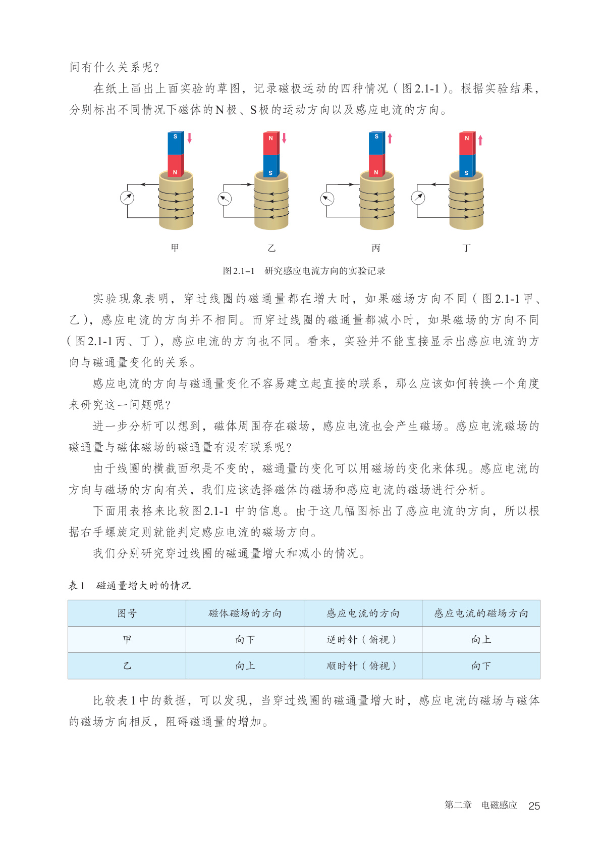 novel_ff951f91a2ac.jpg