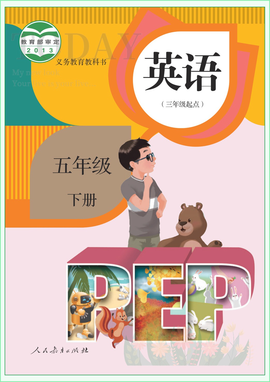 novel_8457b19da9bf.jpg