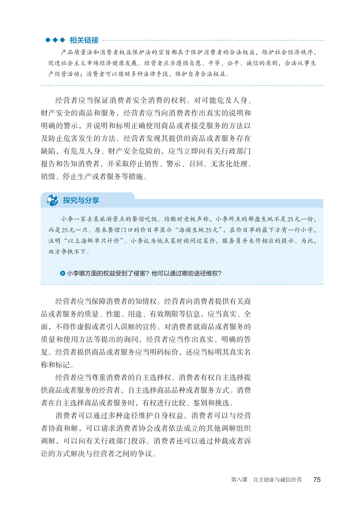 novel_6c93b9fcafe5.jpg