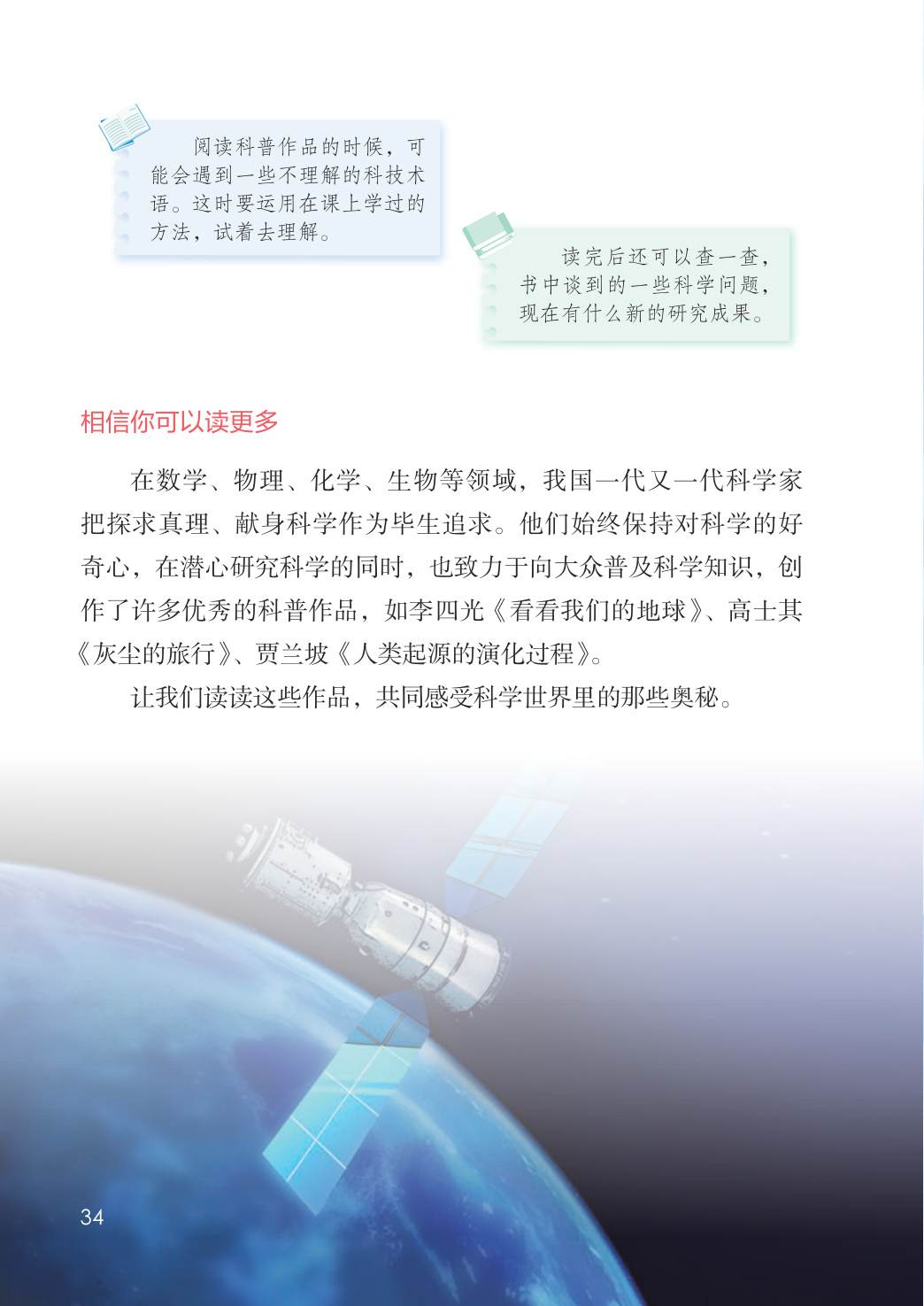 novel_f9ef8a385834.jpg