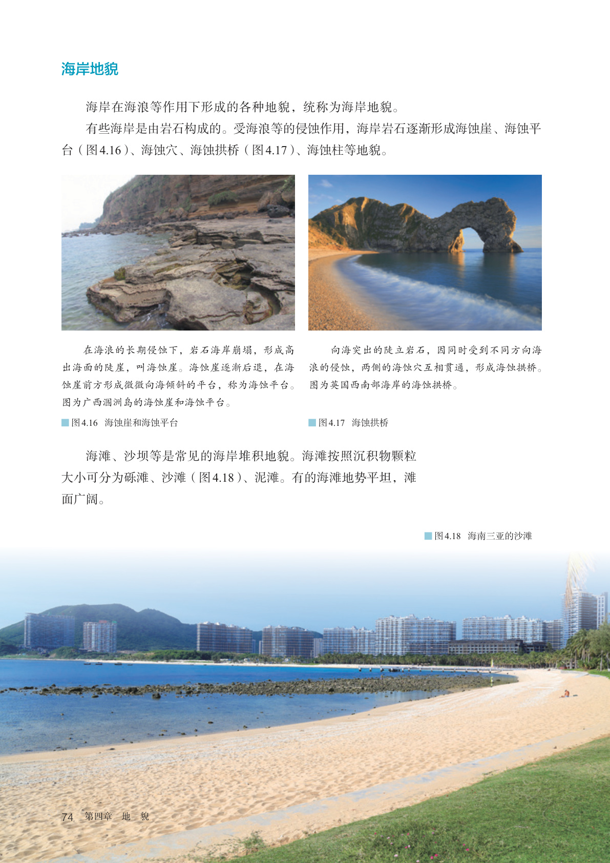 novel_09f52bffc03c.jpg