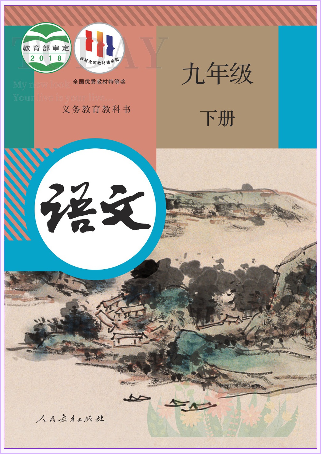 novel_760c5bf2067c.jpg