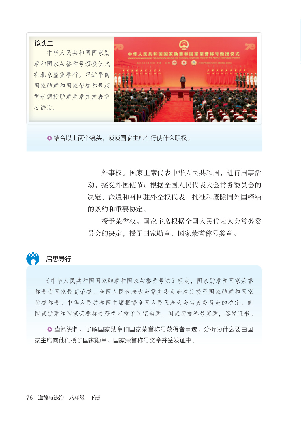 novel_71883163c06c.jpg