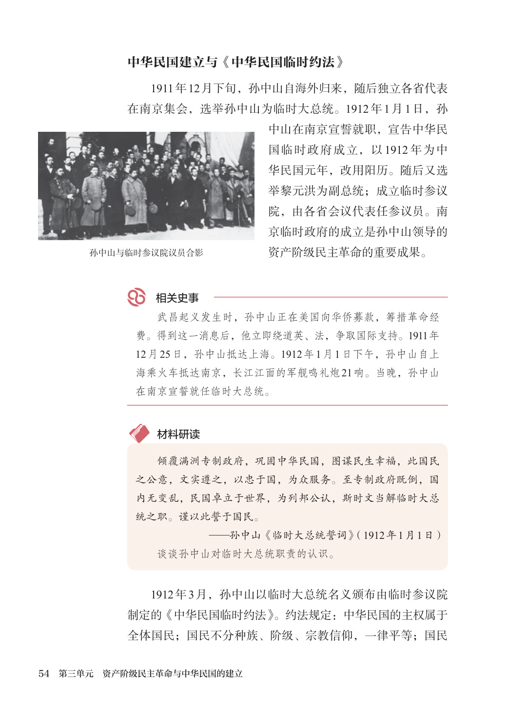 novel_b1ff9e51f648.jpg