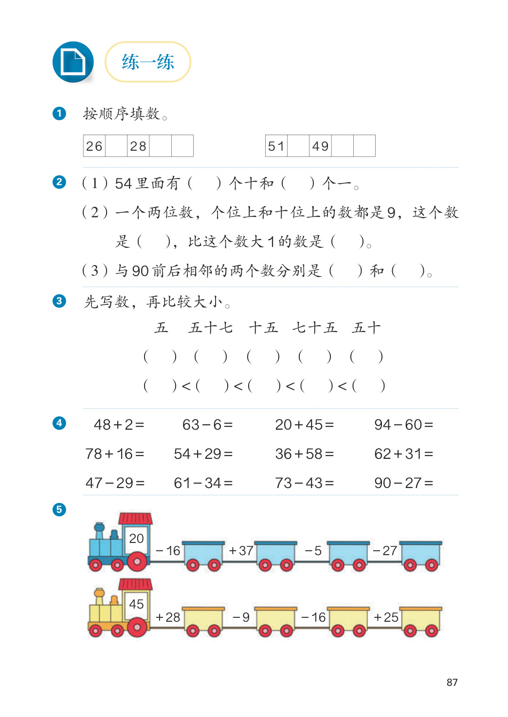 novel_cac6414b555e.jpg