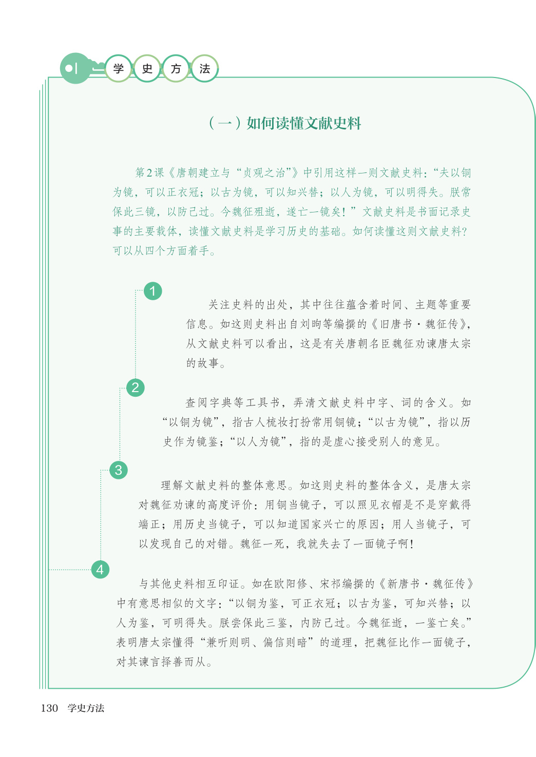 novel_aad22478b041.jpg