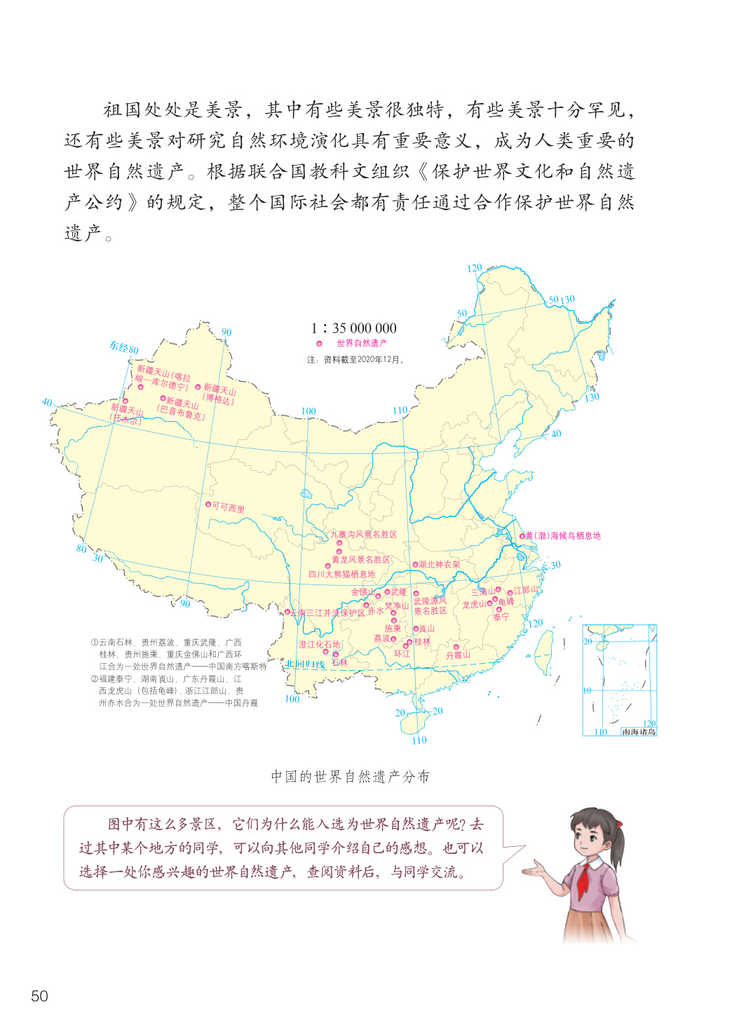 novel_1fd30d5abc11.jpg