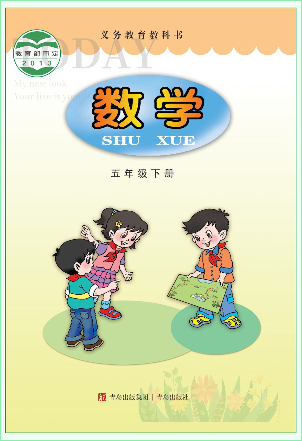 novel_59f7b527f9fa.jpg