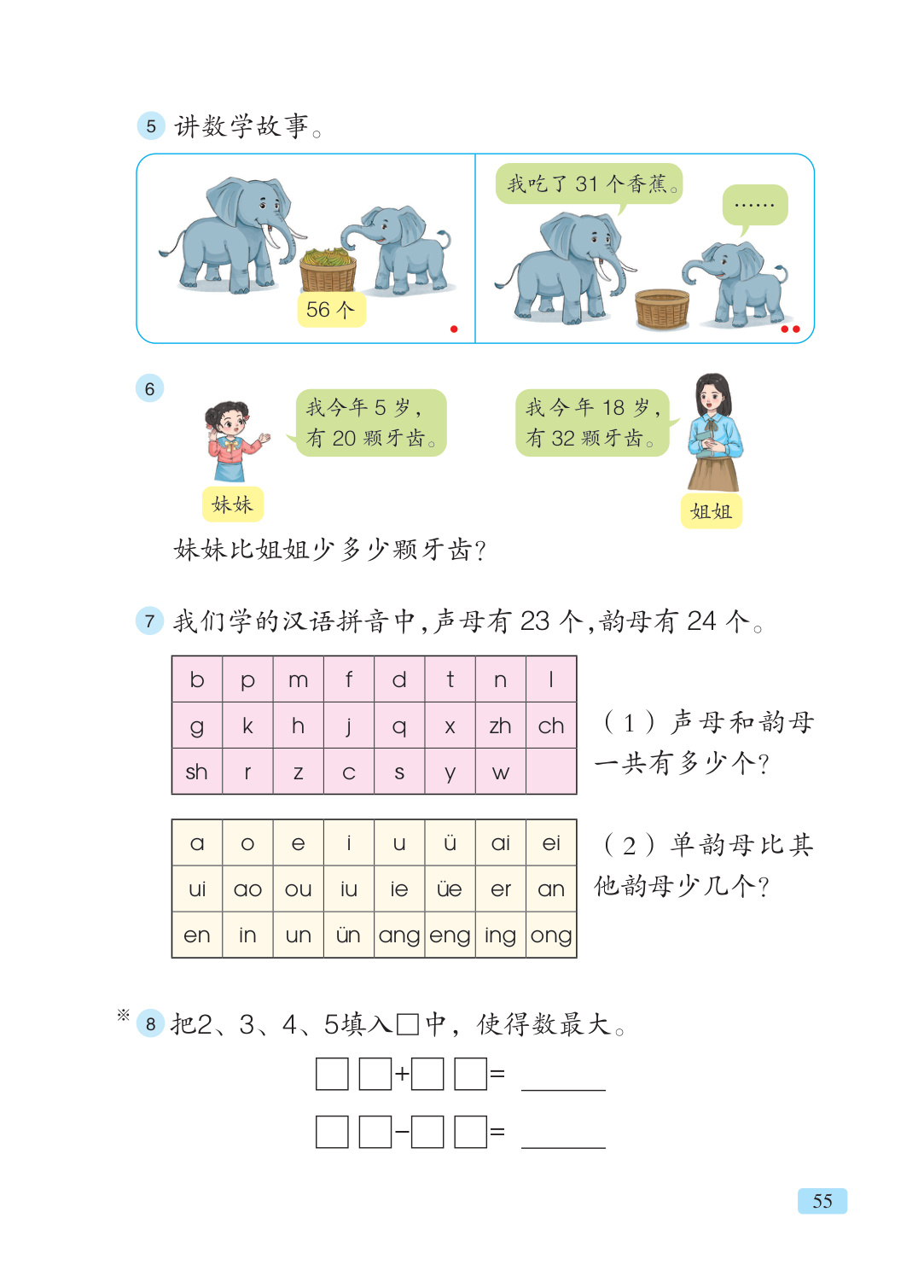 novel_60324f52cc30.jpg