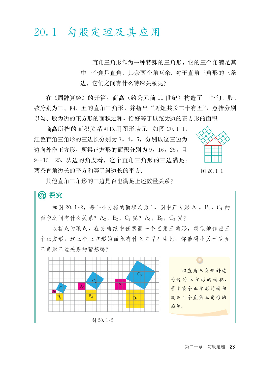 novel_cfc42e3c36e8.jpg