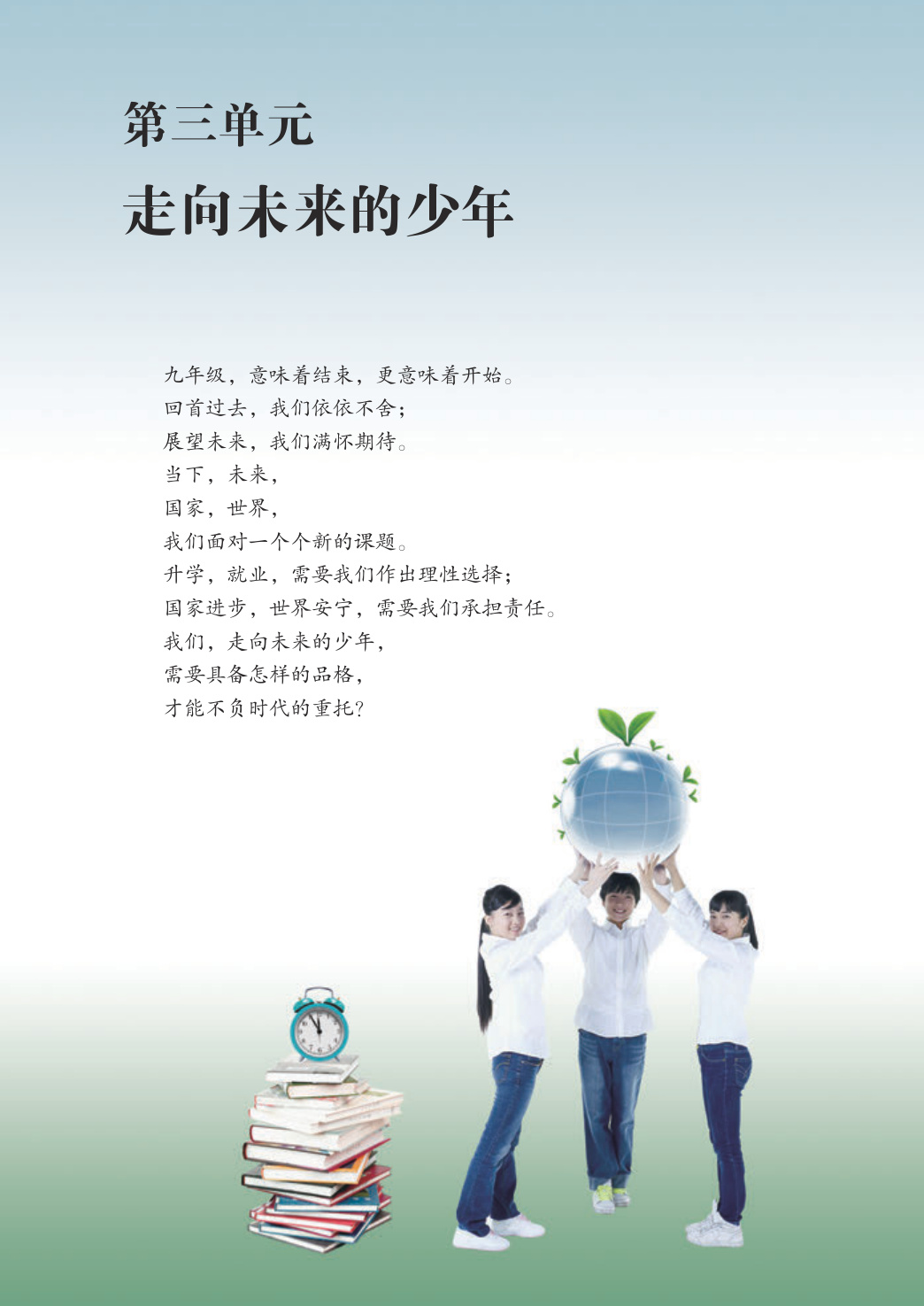 novel_32ea3ffd8ec0.jpg