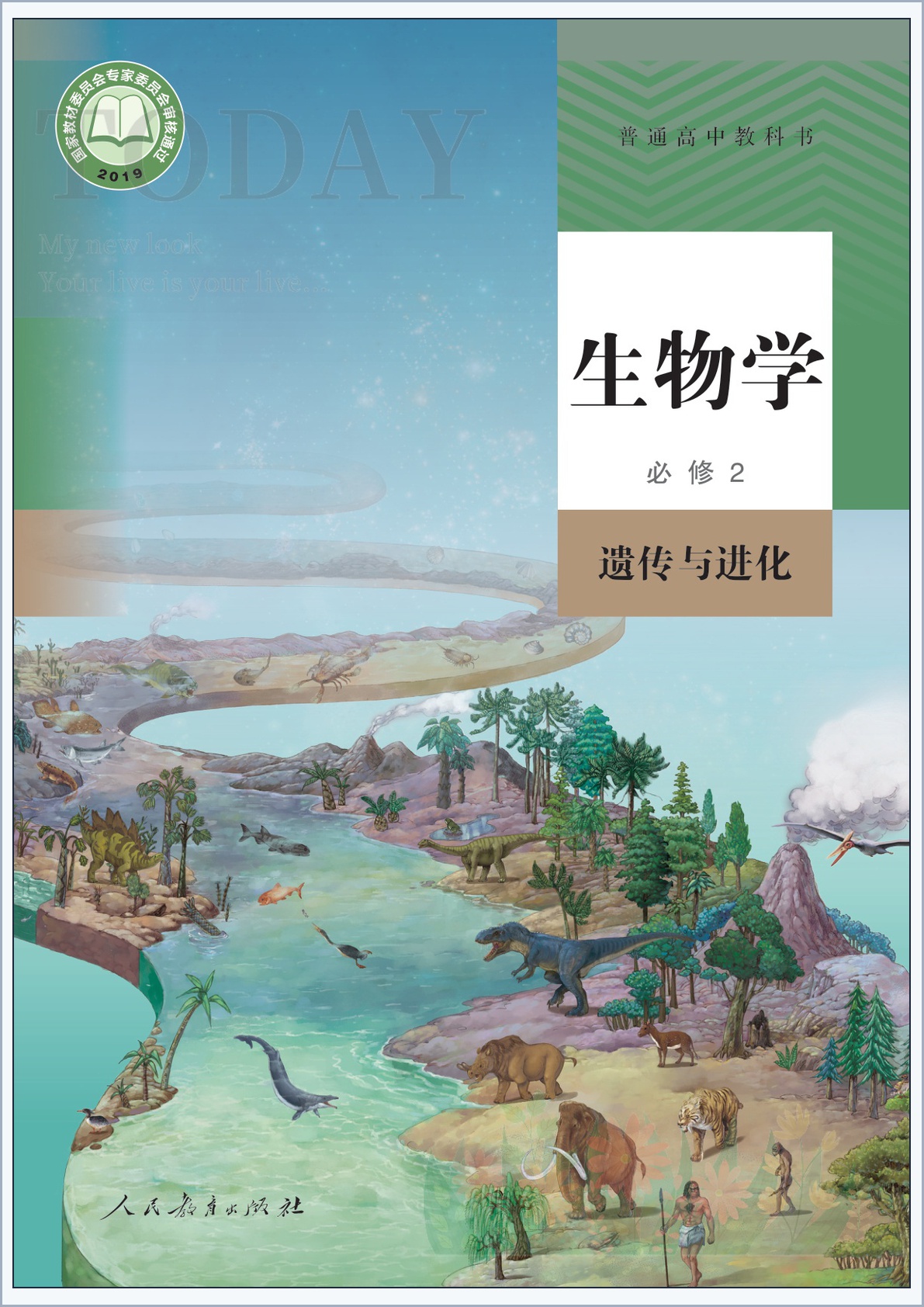 novel_86a9d7c0dde5.jpg