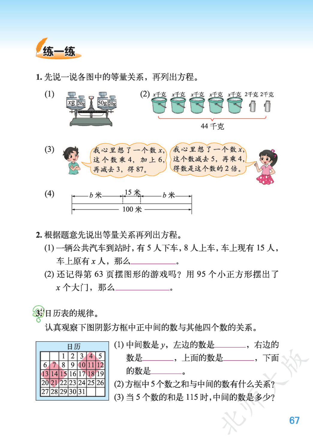 novel_e2f168bbd5cf.jpg