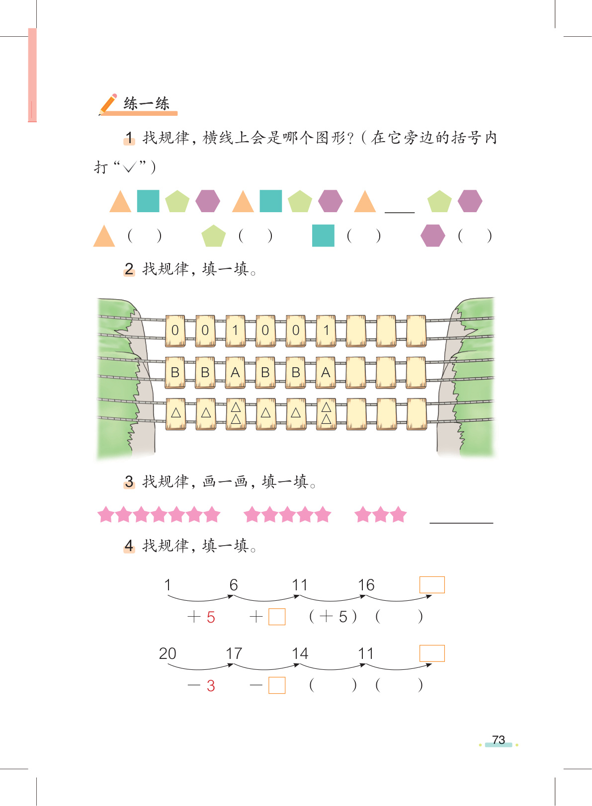 novel_6ef1311c385b.jpg