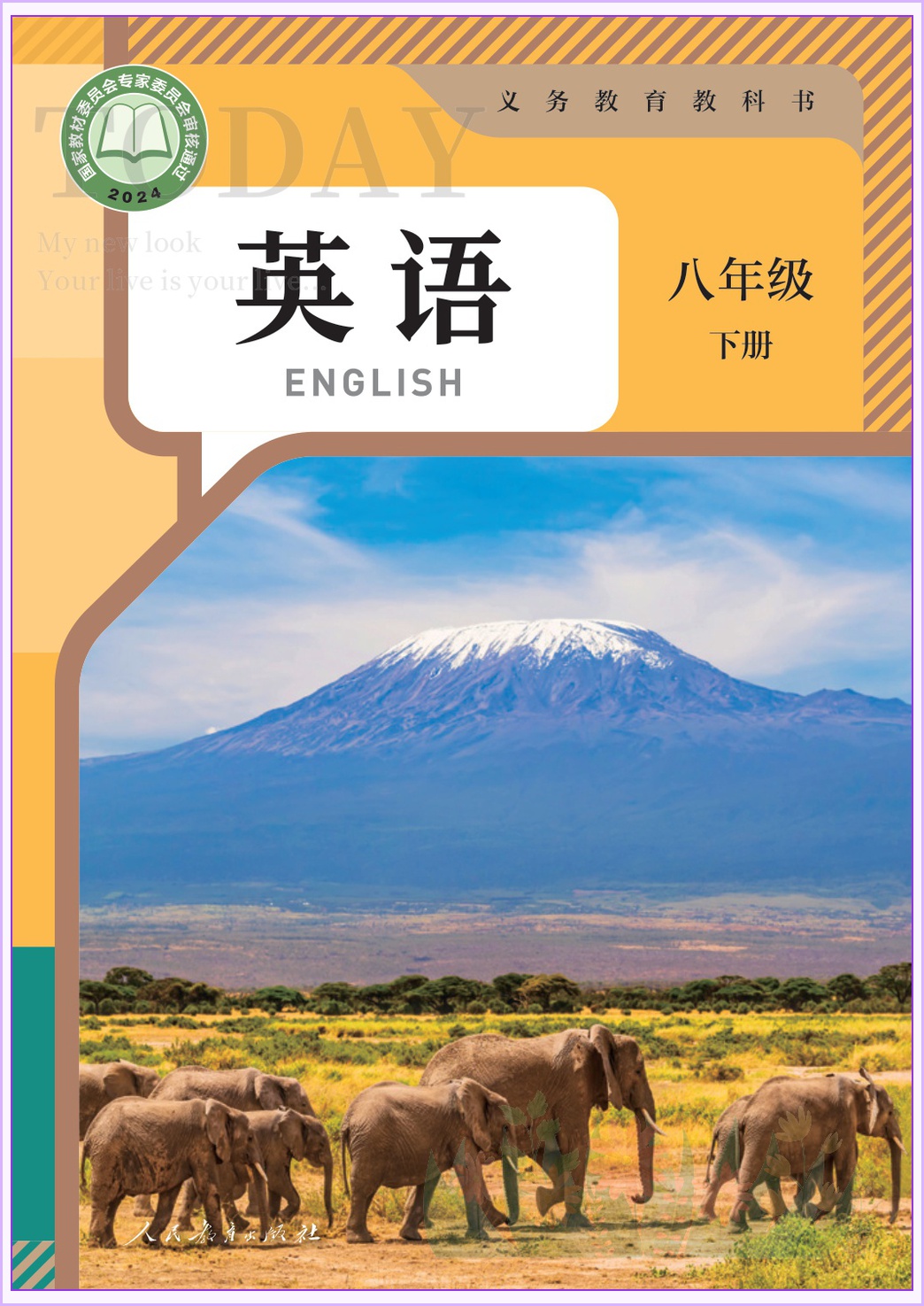 novel_d703d346505d.jpg