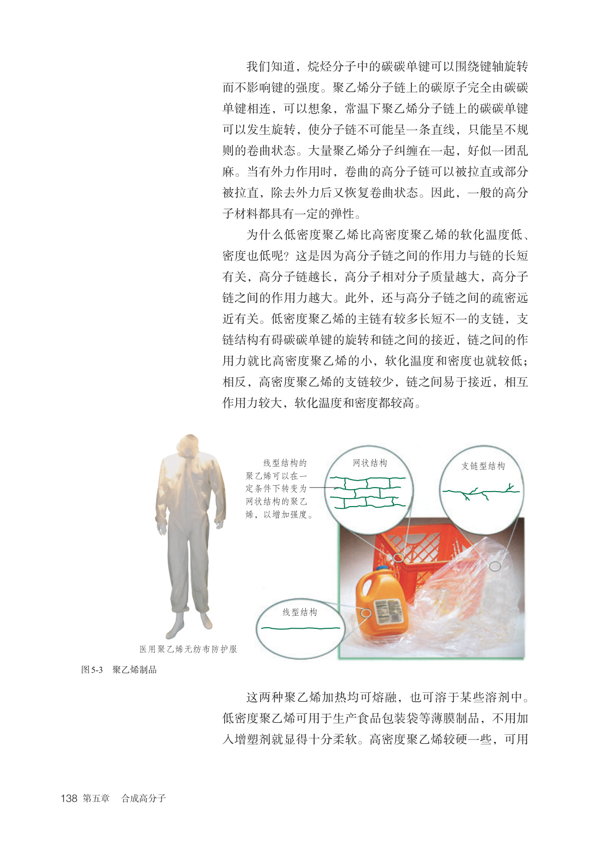 novel_002750618145.jpg