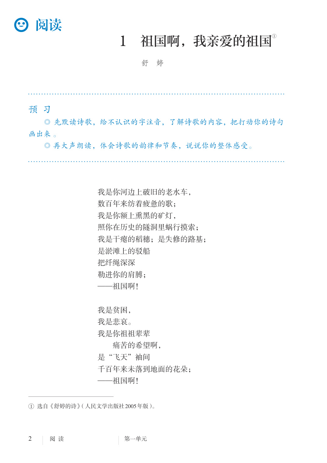 novel_a0b4c1ee505f.jpg
