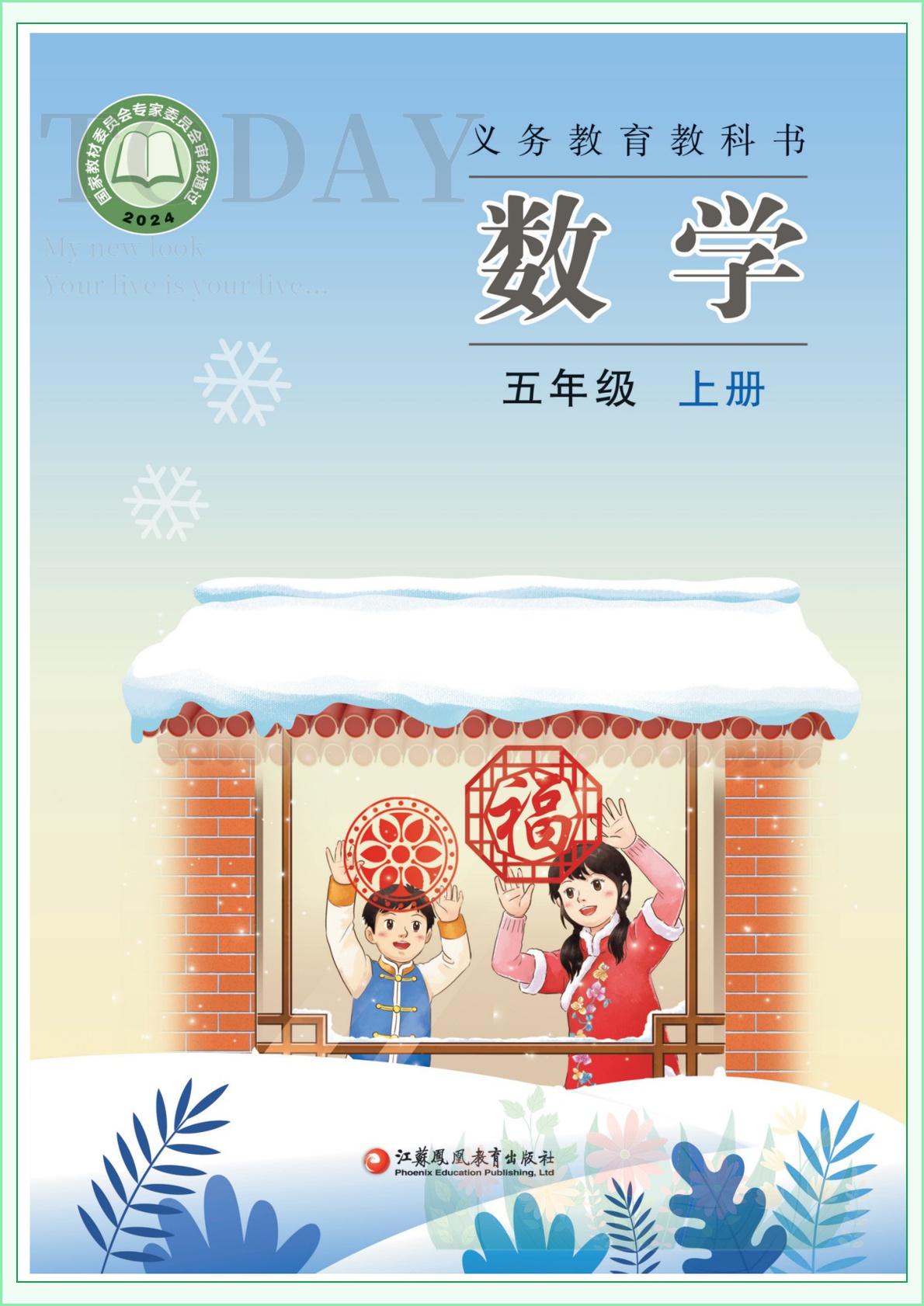 novel_c7f6e333f641.jpg