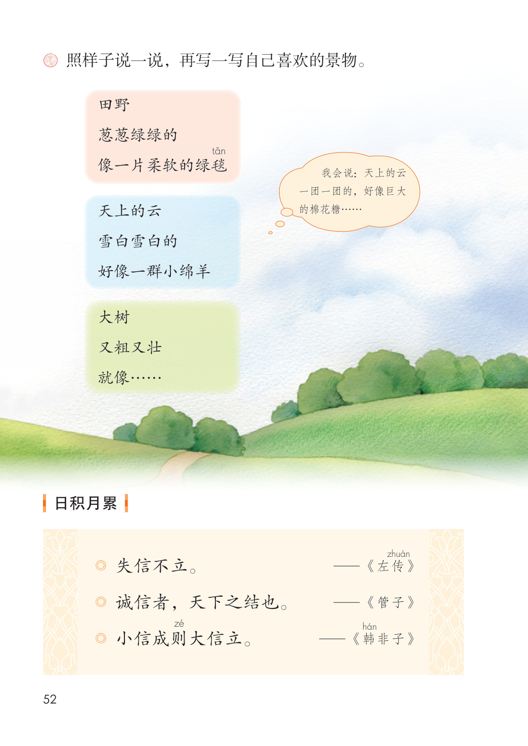 novel_fd4d89c7a605.jpg