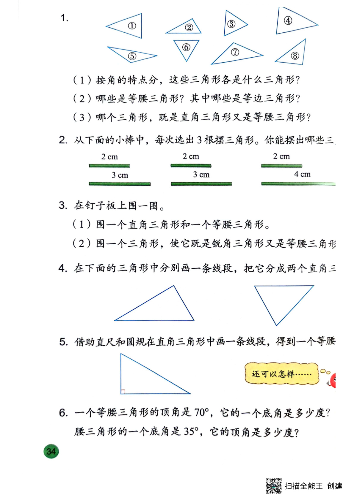 novel_a8cd74e5179d.jpg