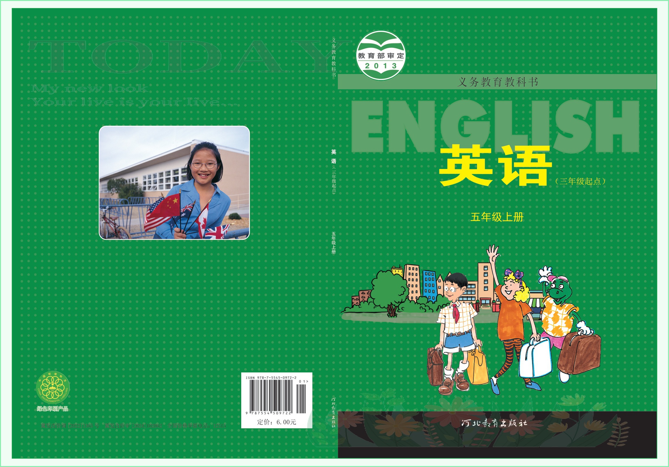 novel_d1e8c18687f6.jpg