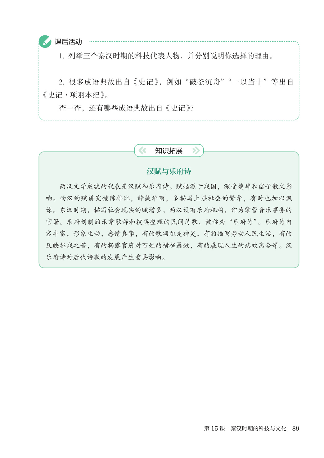 novel_5eca9eea7384.jpg