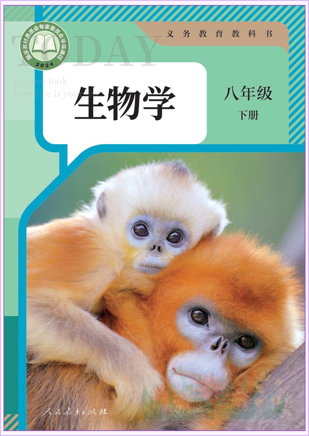 novel_db0f42b6c153.jpg