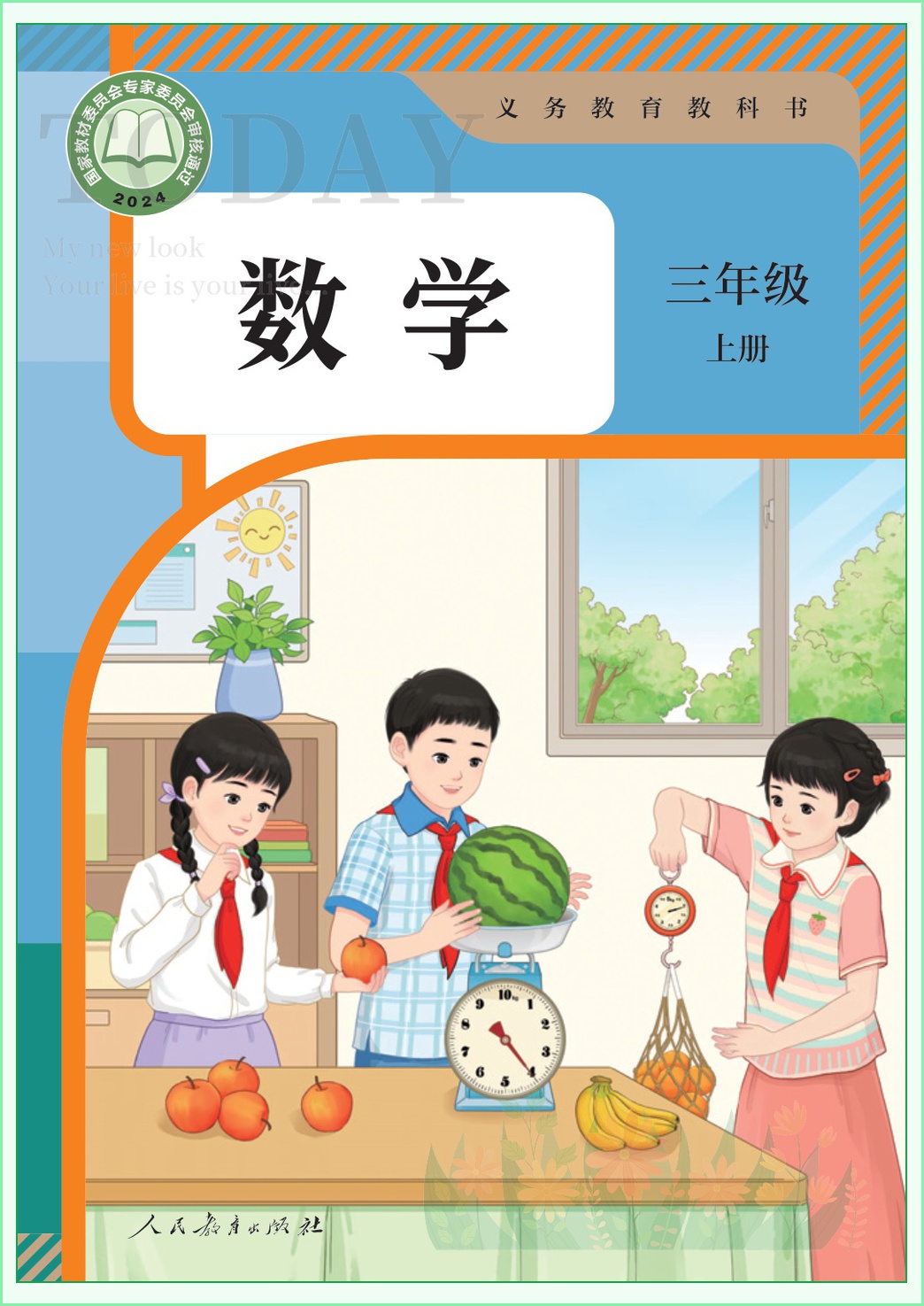 novel_98c1c9528f03.jpg